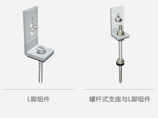 ���β�������� L�ǵ��U��˨-3