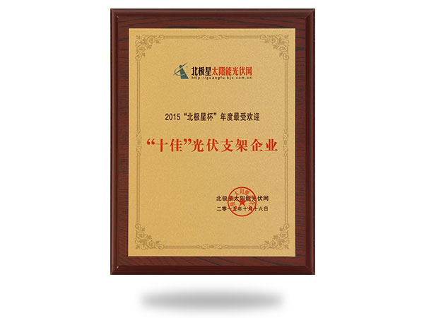 2015�����O�Ǳ���������ܚgӭ��ʮ�ѡ����֧����I(y��)