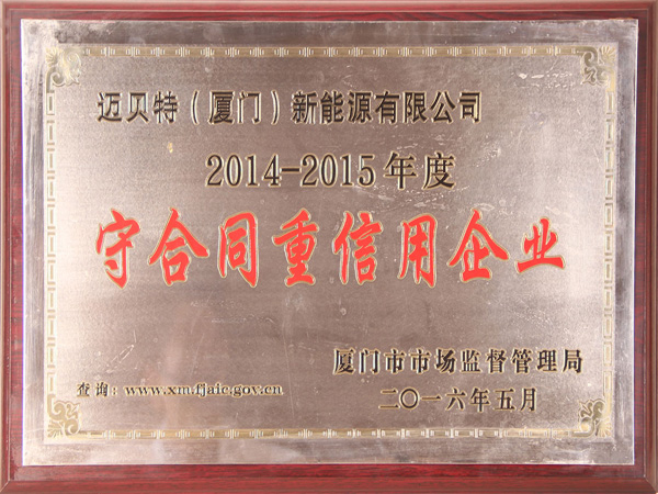 2014-2015����غ�ͬ��������I(y��)