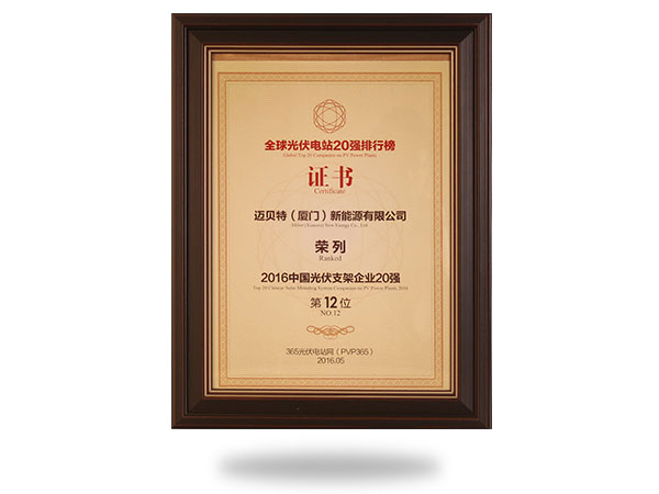 2016�Ї�(gu��)���֧����I(y��)20��(qi��ng)��12λ