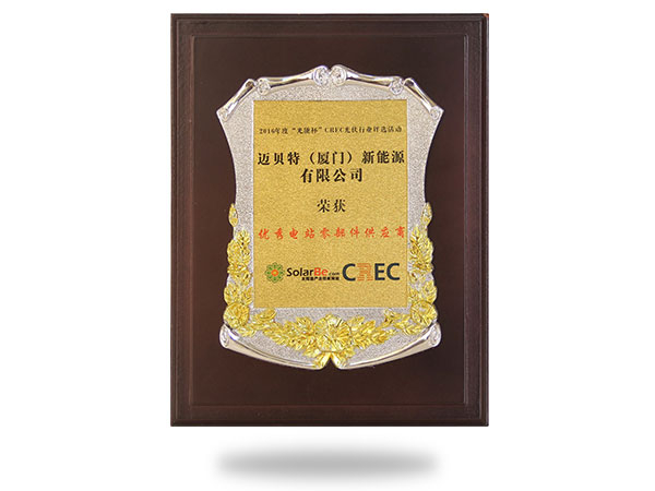 2016��ȡ����ܱ�����(y��u)���վ�㲿������(y��ng)��