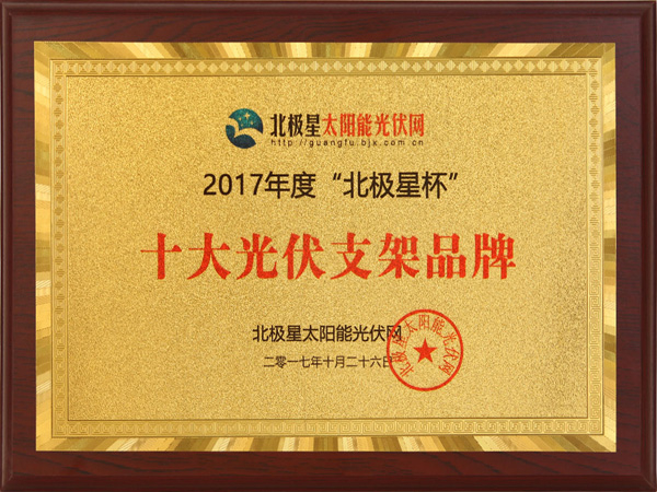 2017��ȡ����O�Ǳ���ʮ����֧��Ʒ��