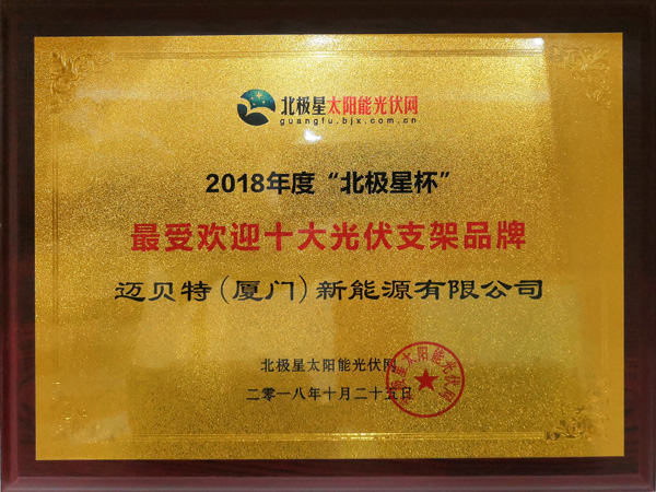 2018��ȡ����O�Ǳ������ܚgӭʮ����֧��Ʒ��