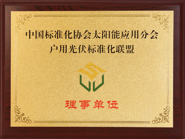 �Ї���(bi��o)�ʻ��f(xi��)��̫��ܑ�(y��ng)�÷֕����ù����(bi��o)�ʻ�(li��n)������λ