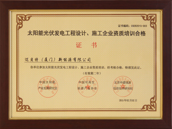 ̫��ܹ���l(f��)늹����O(sh��)Ӌ��ʩ����I(y��)������Ӗ(x��n)�ϸ�