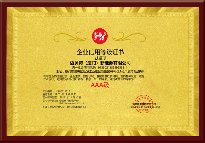 2020 ��I(y��)���õȼ� 3AAA