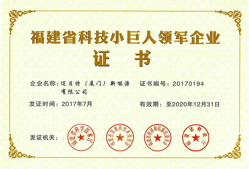 ����ʡ�Ƽ�С�����C��