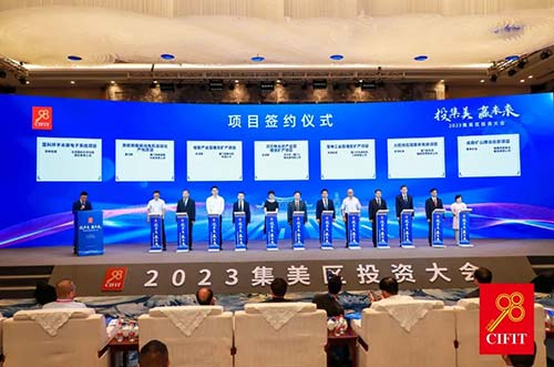 pc28�A(y��)�y(c��)���s2023�����^(q��)Ͷ�Y���(hu��)���Y�U(ku��)�a(ch��n)�(xi��ng)Ŀ���_(k��i)������C(j��)����