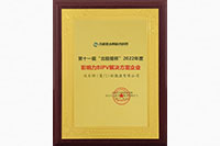 2022�ꡰ���O�Ǳ���Ӱ���BIPV��Q������I(y��)