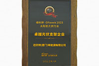 2023�ꡰ�S�Ʊ���׿Խ���֧����I(y��)