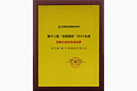 2023�ꡰ���O�Ǳ���Ӱ������֧��Ʒ��