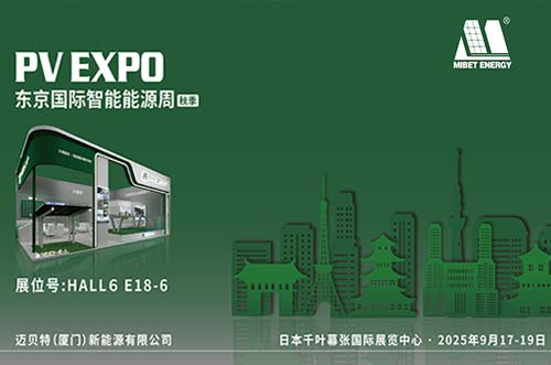��������֮�s��pc28�A(y��)�y���������ձ�PV EXPO�＾չ