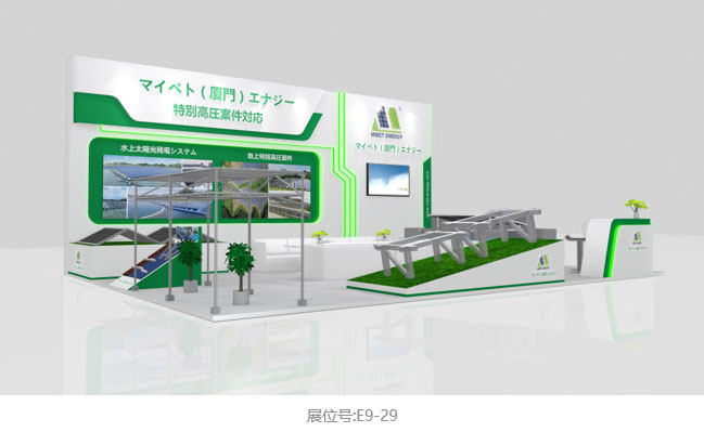 2022��PV-EXPO�＾�|��չ