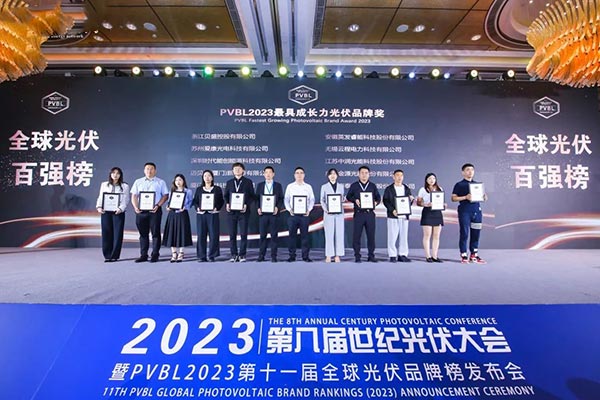 PVBL2023��߳��L�����Ʒ�ƪ�-�C��