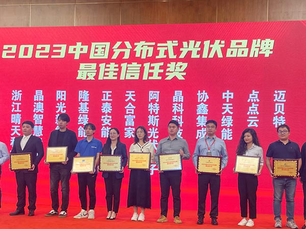 2023�Ї��ֲ�ʽ���Ʒ��������Ϊ�-�I(l��ng)������