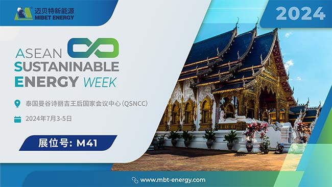 pc28�A(y��)�y̩��Renewable Energyչ��(hu��)��Ո