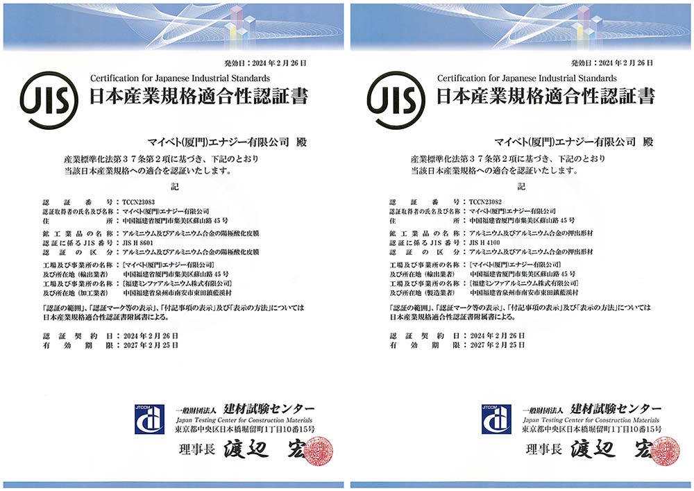 �@���ձ�JIS��(bi��o)��(zh��n)�J�C