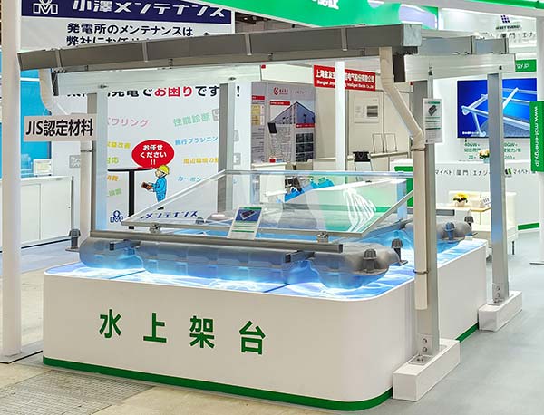 pc28�A(y��)�y�|��PV EXPO�F(xi��n)��