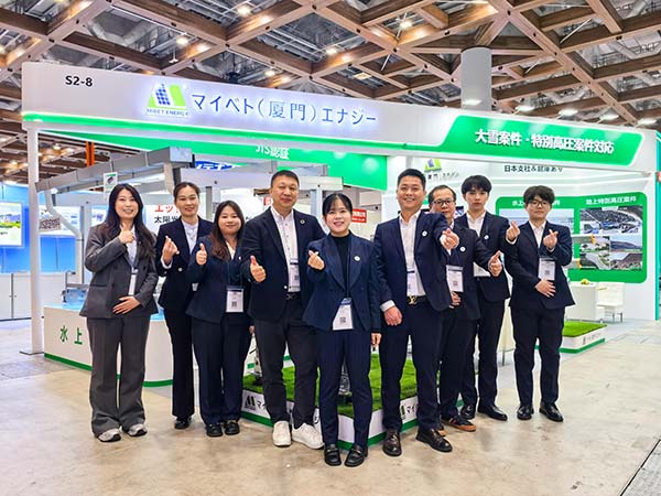 pc28�A(y��)�y�|��PV EXPO�F(xi��n)��