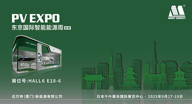pc28�A�y���������ձ�PV EXPO�＾չ