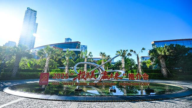 pc28�A(y��)�y(c��)����2025��Ű�ͶǢ��(hu��)�� ��Ͷ�������Aδ��(l��i)���ƽ��(hu��)