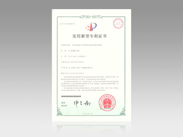 һ�N��늺�ˮ�a(ch��n)�B(y��ng)ֳ����̫�(y��ng)�ܴ惦(ch��)��(y��ng)��ϵ�y(t��ng)