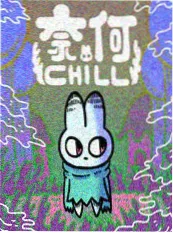 女神降临