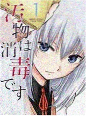 梨泰院Class