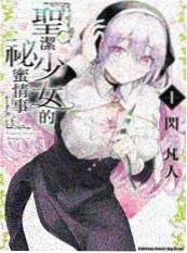 地狱